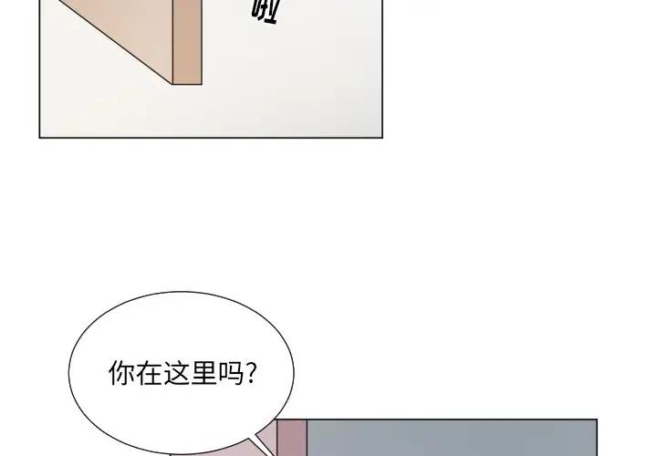 [韩国漫画] 魔界育儿日记 BL,剧情向#[72P]-4