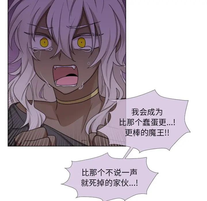 [韩国漫画] 魔界育儿日记 BL,剧情向#[72P]-40