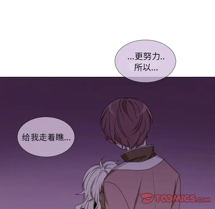 [韩国漫画] 魔界育儿日记 BL,剧情向#[72P]-42
