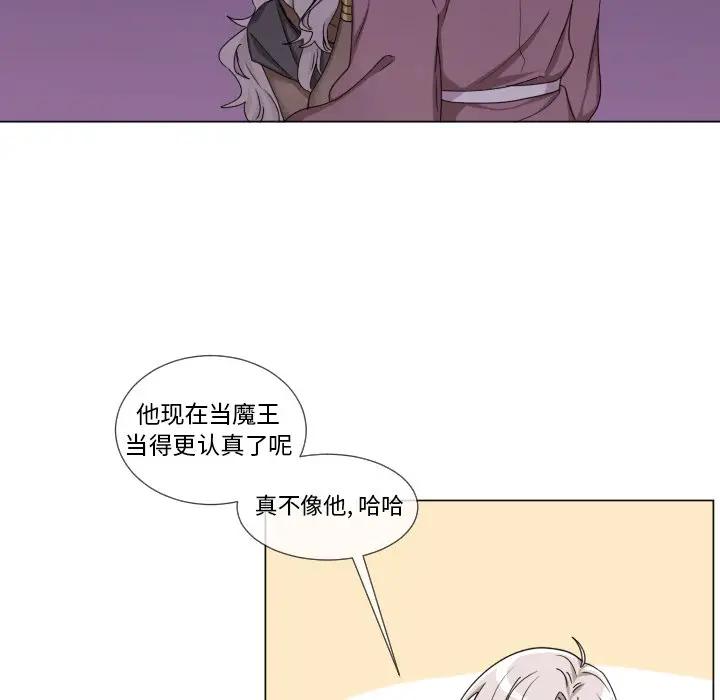 [韩国漫画] 魔界育儿日记 BL,剧情向#[72P]-43