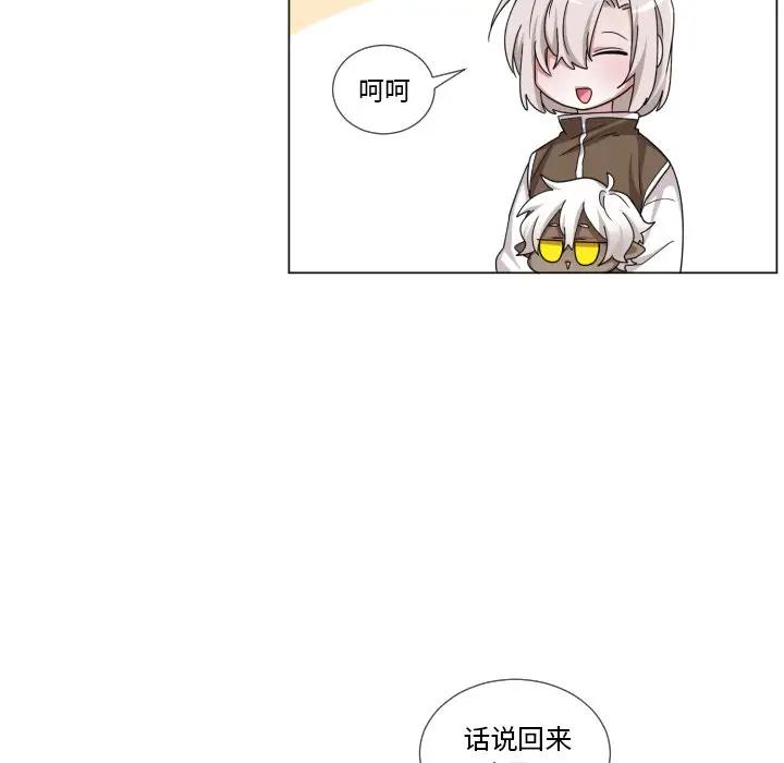 [韩国漫画] 魔界育儿日记 BL,剧情向#[72P]-44
