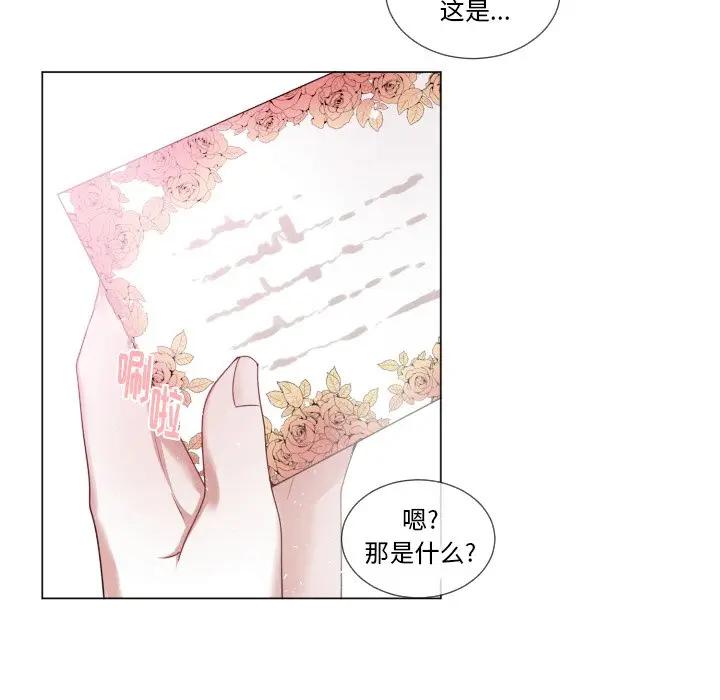 [韩国漫画] 魔界育儿日记 BL,剧情向#[72P]-45