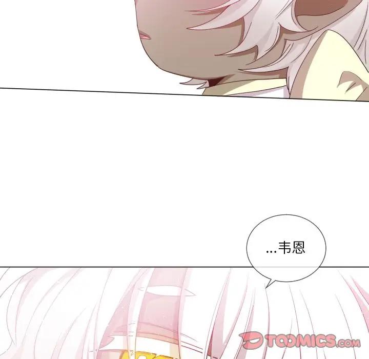 [韩国漫画] 魔界育儿日记 BL,剧情向#[72P]-50