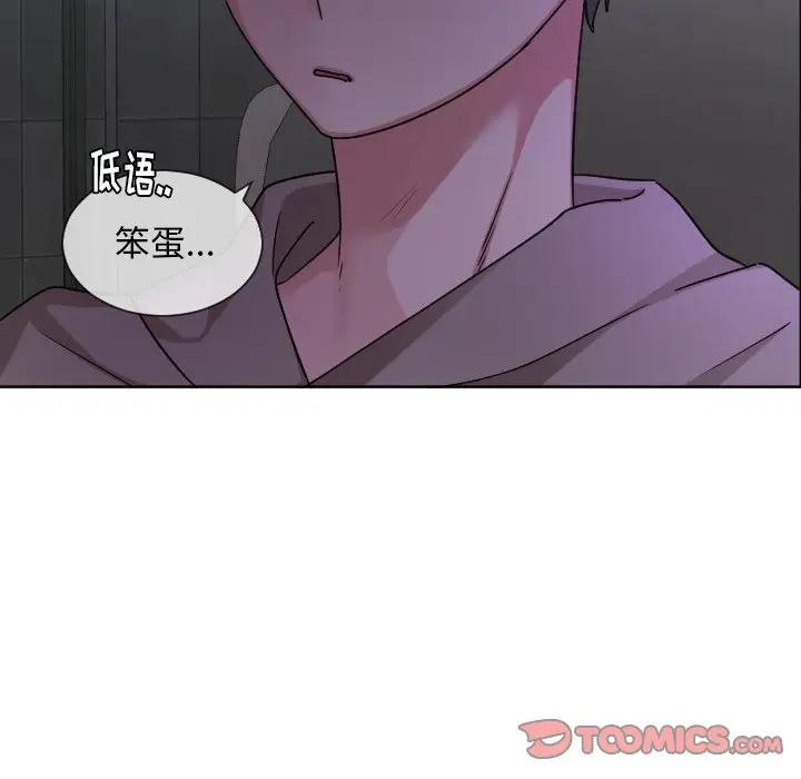 [韩国漫画] 魔界育儿日记 BL,剧情向#[66P]-10