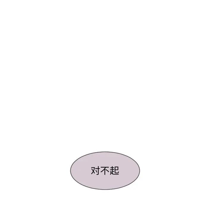 [韩国漫画] 魔界育儿日记 BL,剧情向#[66P]-11