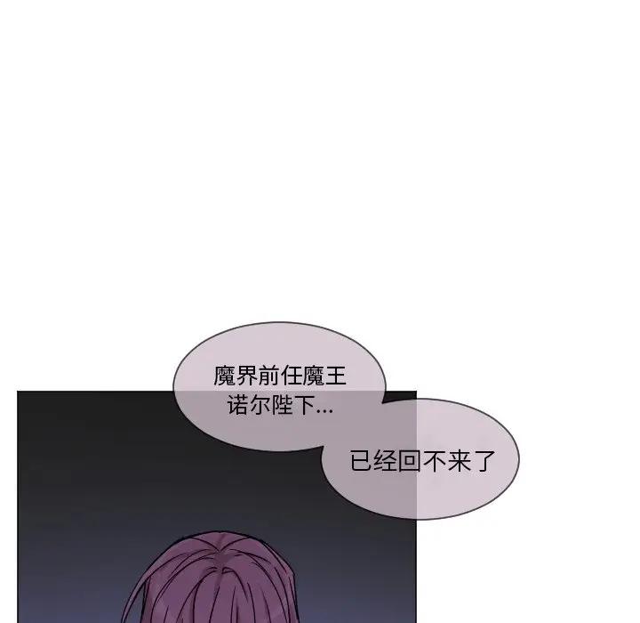 [韩国漫画] 魔界育儿日记 BL,剧情向#[66P]-12