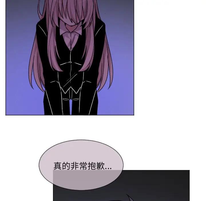 [韩国漫画] 魔界育儿日记 BL,剧情向#[66P]-13