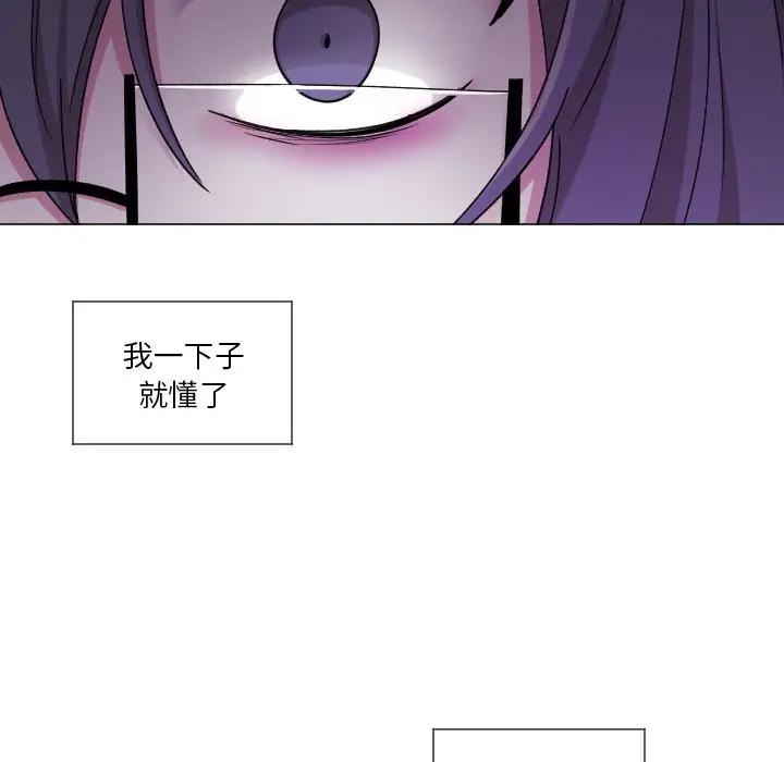 [韩国漫画] 魔界育儿日记 BL,剧情向#[66P]-16