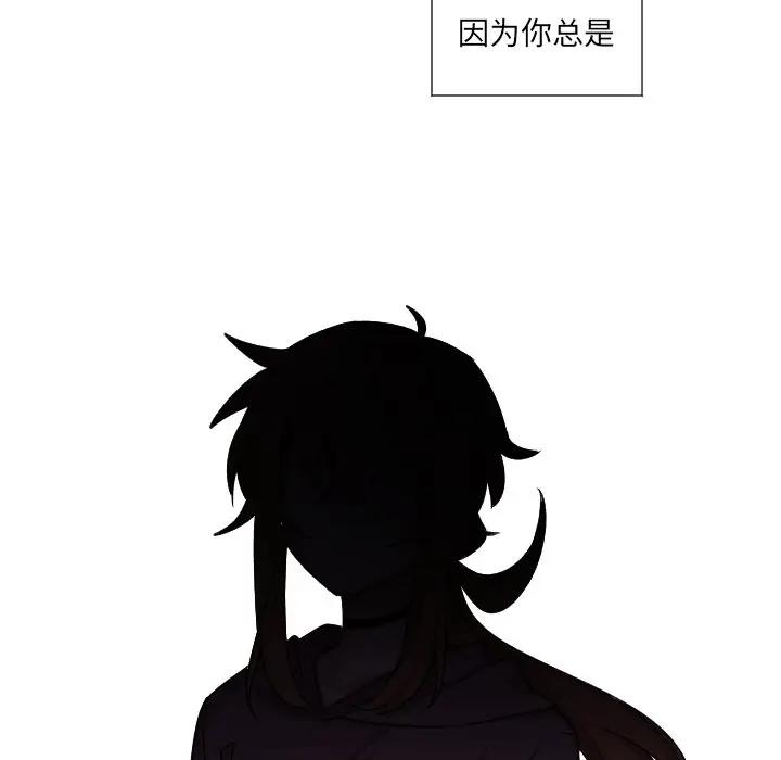 [韩国漫画] 魔界育儿日记 BL,剧情向#[66P]-17