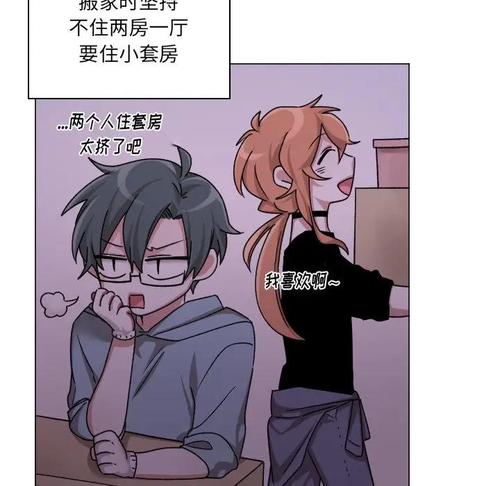 [韩国漫画] 魔界育儿日记 BL,剧情向#[66P]-19
