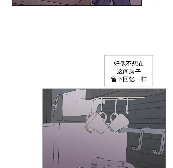 [韩国漫画] 魔界育儿日记 BL,剧情向#[66P]-20