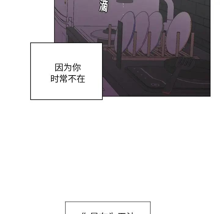 [韩国漫画] 魔界育儿日记 BL,剧情向#[66P]-21