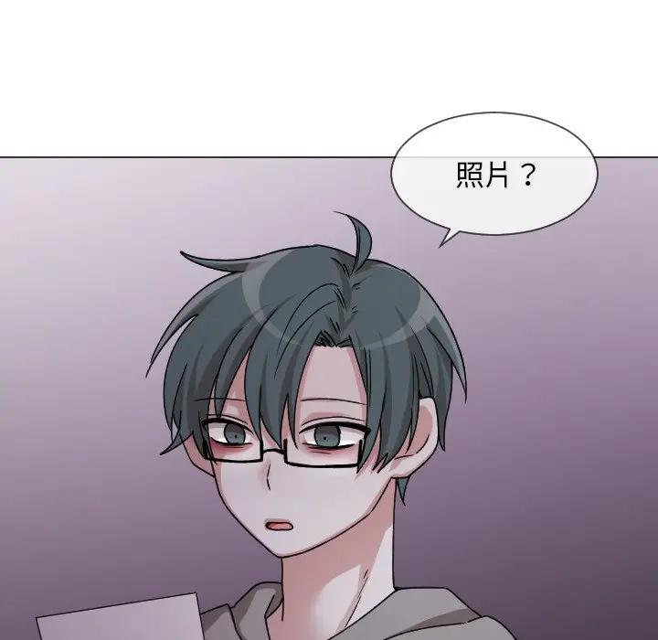 [韩国漫画] 魔界育儿日记 BL,剧情向#[66P]-29
