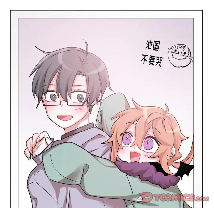 [韩国漫画] 魔界育儿日记 BL,剧情向#[66P]-38