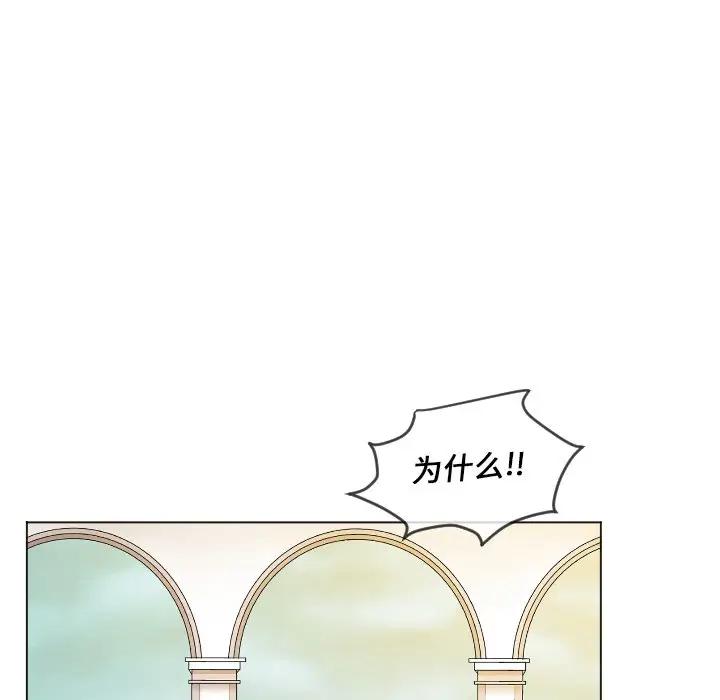 [韩国漫画] 魔界育儿日记 BL,剧情向#[66P]-40