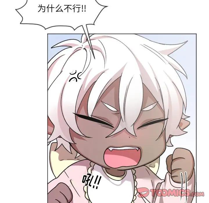 [韩国漫画] 魔界育儿日记 BL,剧情向#[66P]-42