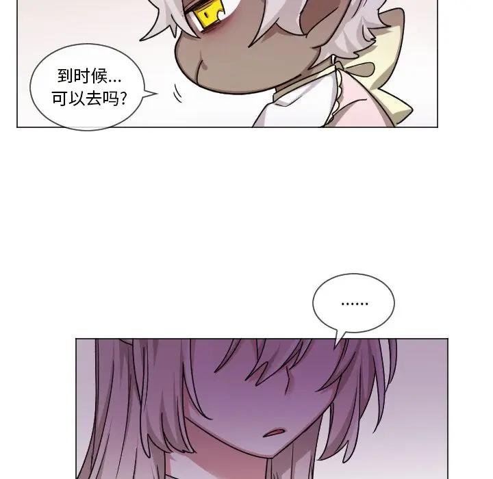 [韩国漫画] 魔界育儿日记 BL,剧情向#[66P]-47