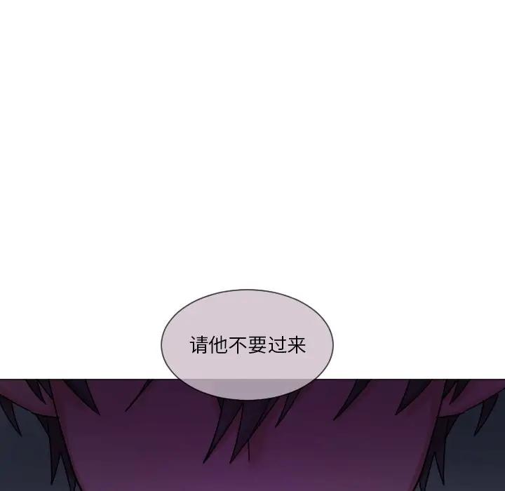 [韩国漫画] 魔界育儿日记 BL,剧情向#[66P]-49