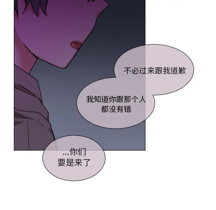 [韩国漫画] 魔界育儿日记 BL,剧情向#[66P]-51