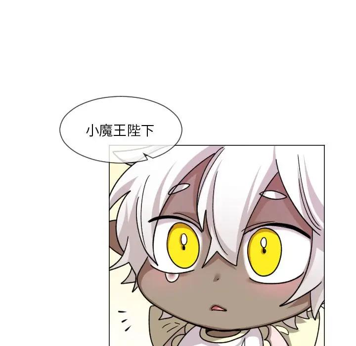 [韩国漫画] 魔界育儿日记 BL,剧情向#[66P]-59