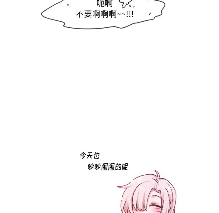 [韩国漫画] 魔界育儿日记 BL,剧情向#[66P]-64