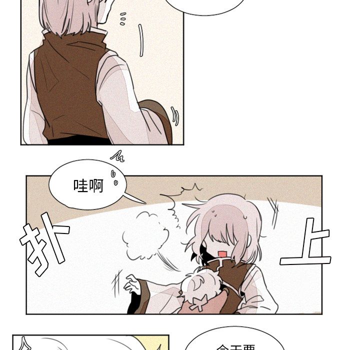 [韩国漫画] 魔界育儿日记 BL,剧情向#[23P]-1