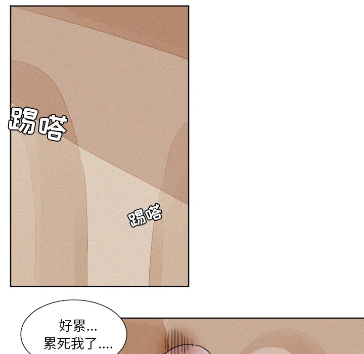 [韩国漫画] 魔界育儿日记 BL,剧情向#[23P]-12