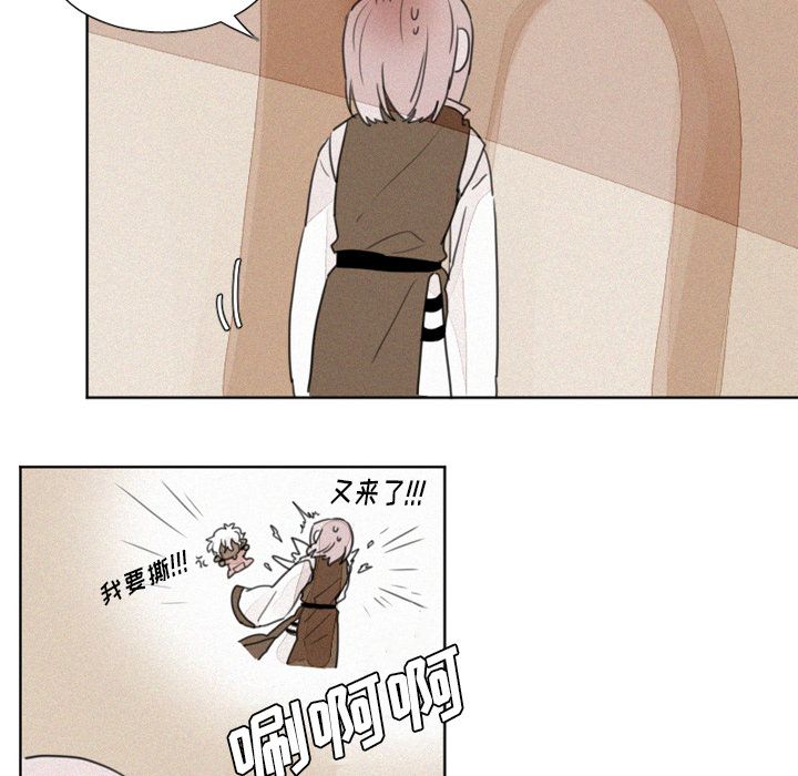 [韩国漫画] 魔界育儿日记 BL,剧情向#[23P]-13