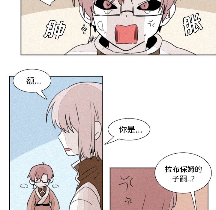 [韩国漫画] 魔界育儿日记 BL,剧情向#[23P]-16
