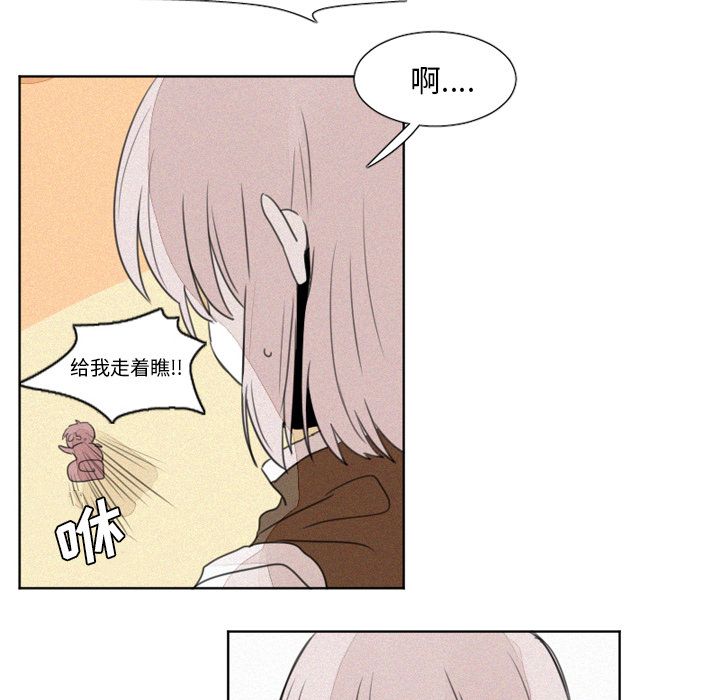[韩国漫画] 魔界育儿日记 BL,剧情向#[23P]-21