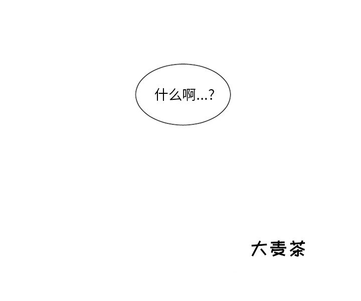 [韩国漫画] 魔界育儿日记 BL,剧情向#[23P]-23