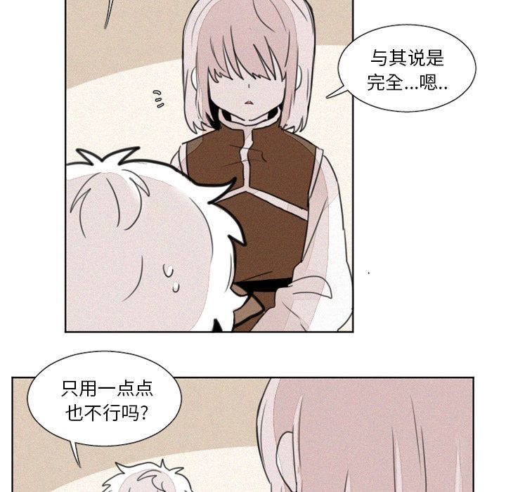 [韩国漫画] 魔界育儿日记 BL,剧情向#[23P]-8