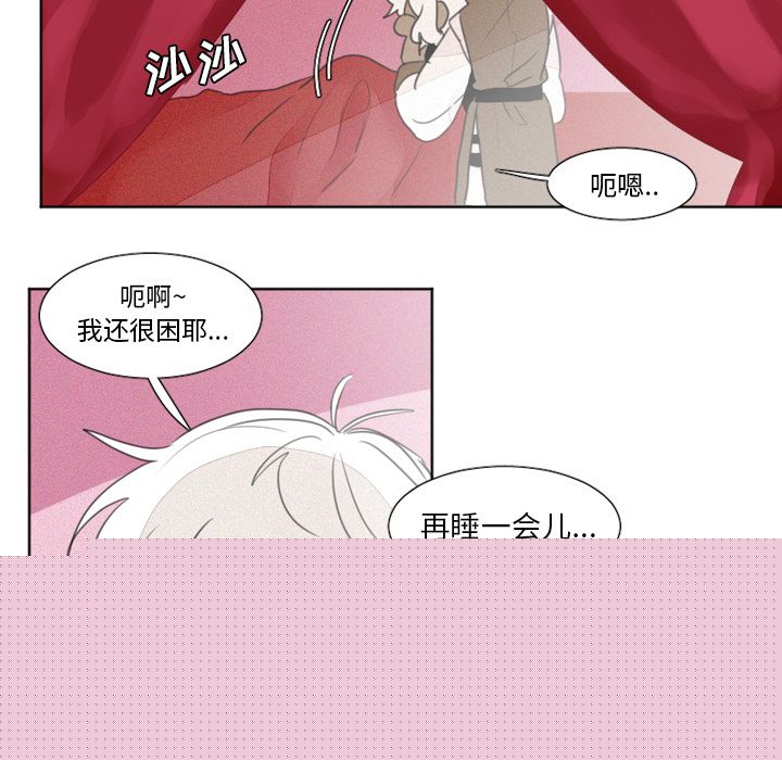 [韩国漫画] 魔界育儿日记 BL,剧情向#[33P]-1