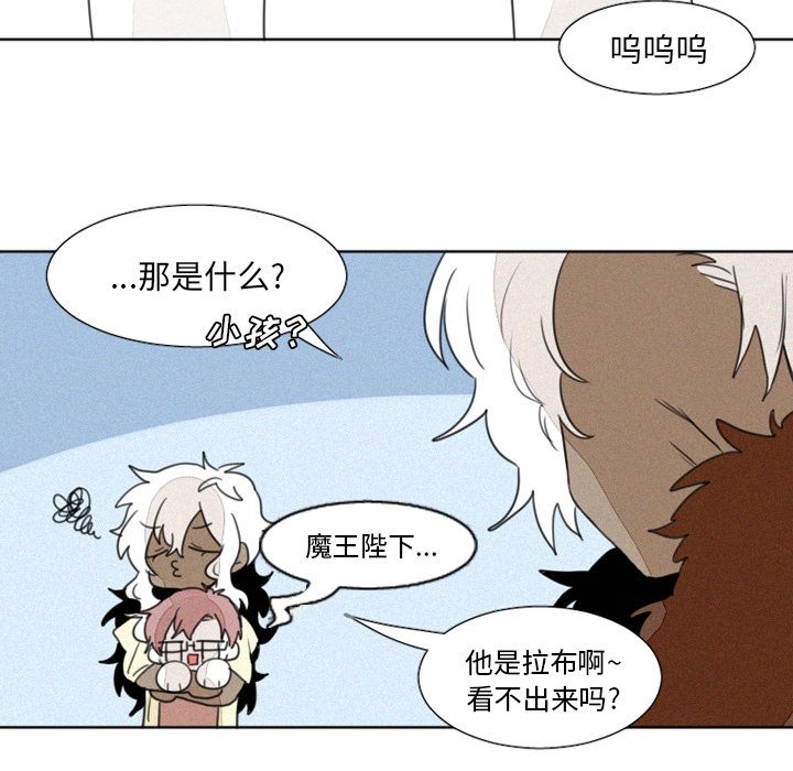 [韩国漫画] 魔界育儿日记 BL,剧情向#[33P]-10