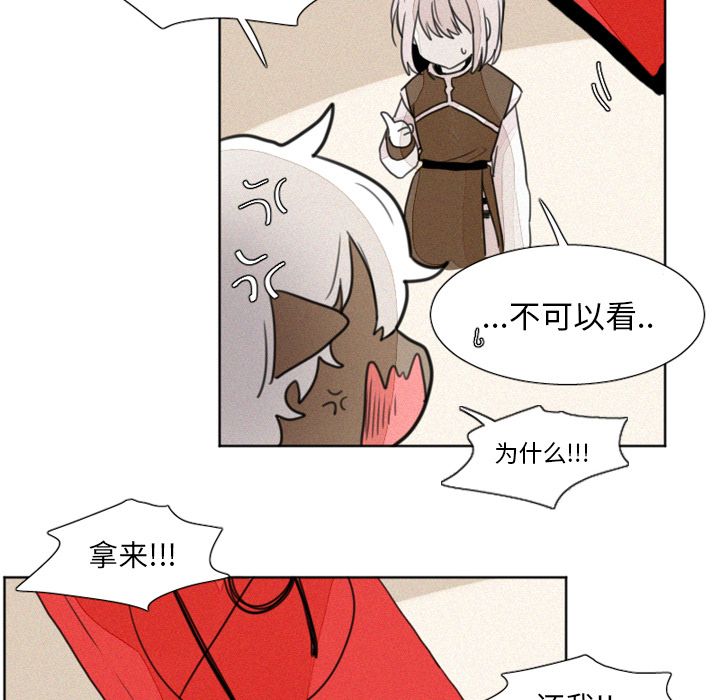 [韩国漫画] 魔界育儿日记 BL,剧情向#[33P]-27