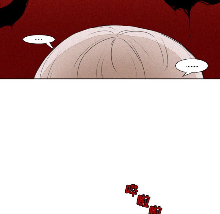 [韩国漫画] 魔界育儿日记 BL,剧情向#[33P]-31