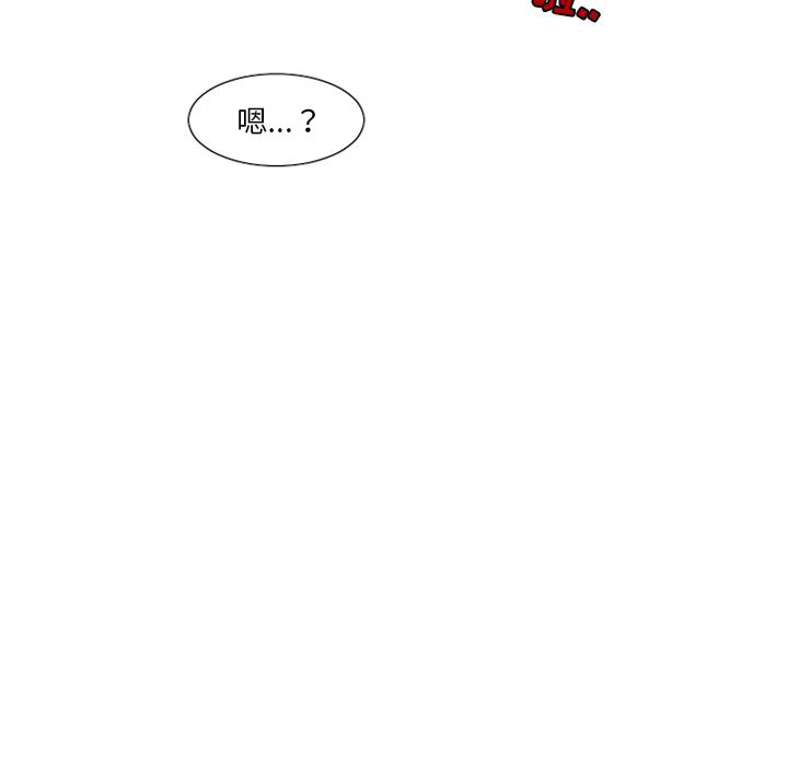 [韩国漫画] 魔界育儿日记 BL,剧情向#[33P]-32