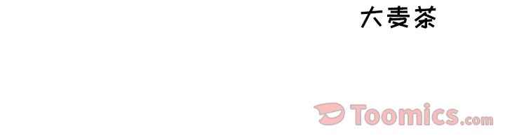 [韩国漫画] 魔界育儿日记 BL,剧情向#[33P]-33