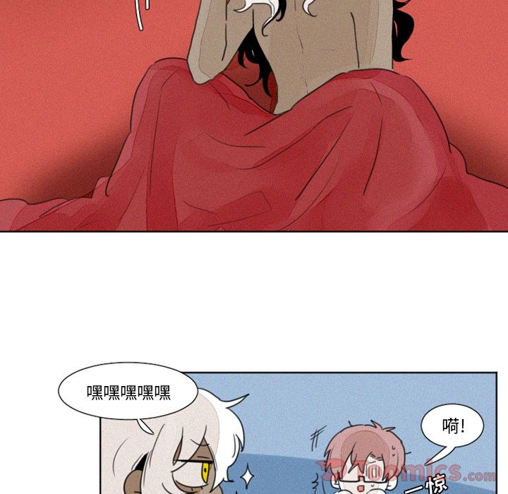 [韩国漫画] 魔界育儿日记 BL,剧情向#[33P]-5