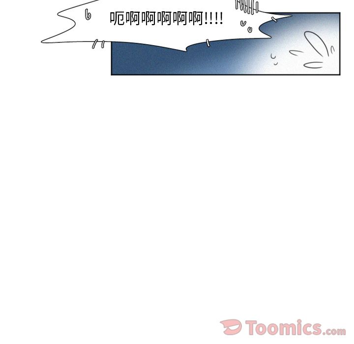[韩国漫画] 魔界育儿日记 BL,剧情向#[33P]-7