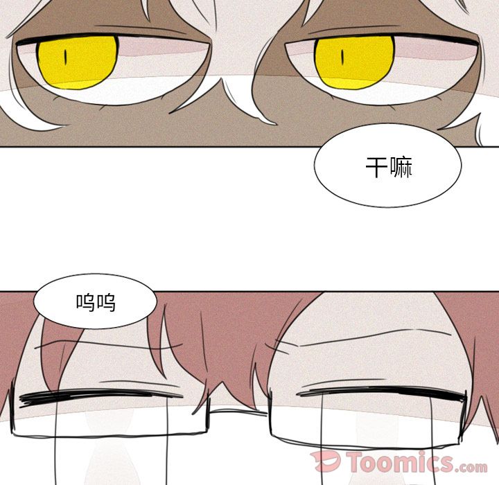 [韩国漫画] 魔界育儿日记 BL,剧情向#[33P]-9