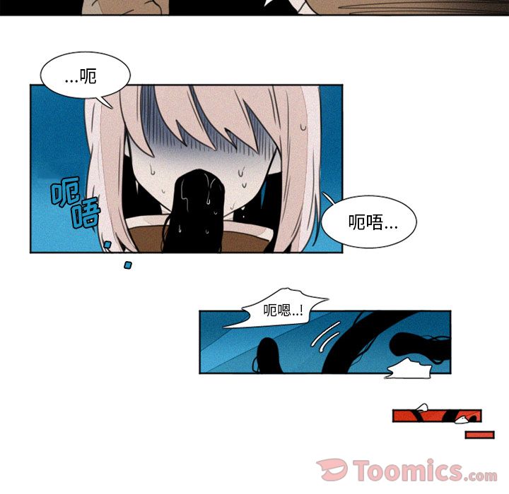 [韩国漫画] 魔界育儿日记 BL,剧情向#[20P]-10