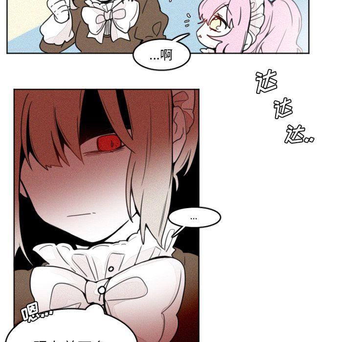 [韩国漫画] 魔界育儿日记 BL,剧情向#[20P]-18