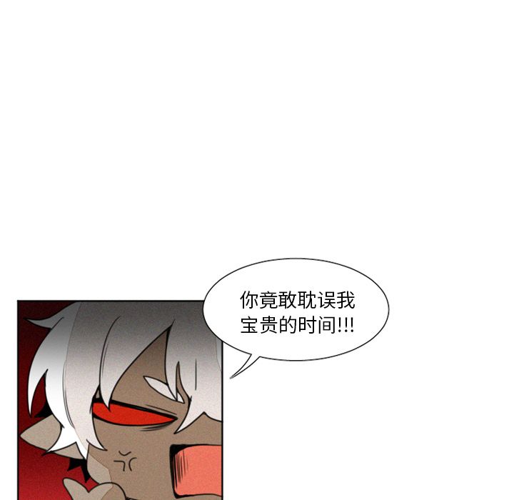 [韩国漫画] 魔界育儿日记 BL,剧情向#[20P]-3