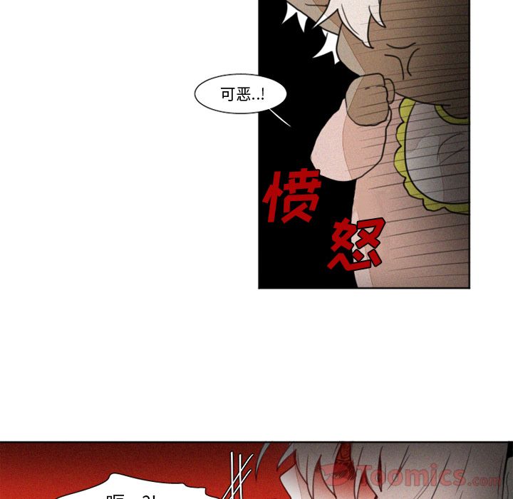 [韩国漫画] 魔界育儿日记 BL,剧情向#[20P]-7