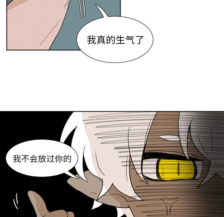 [韩国漫画] 魔界育儿日记 BL,剧情向#[20P]-9