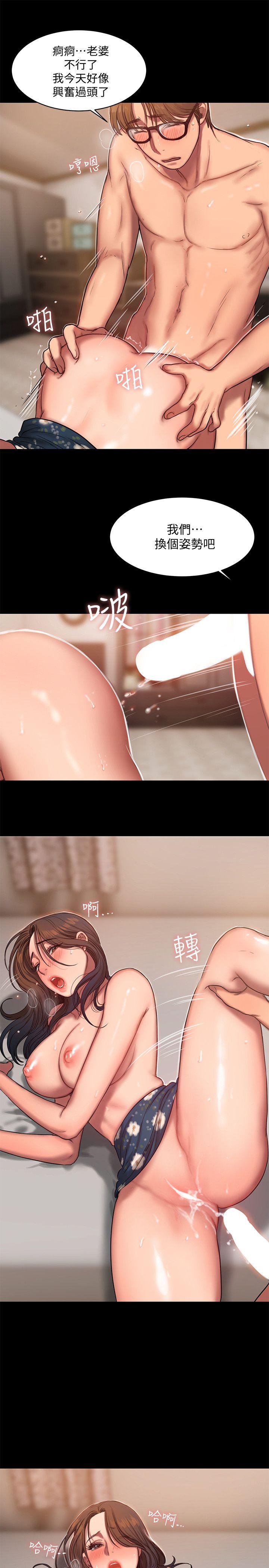 [Manhwa] A stranger: An unexpected peach blossom source Love, mature woman, big breasts#[30P]-17