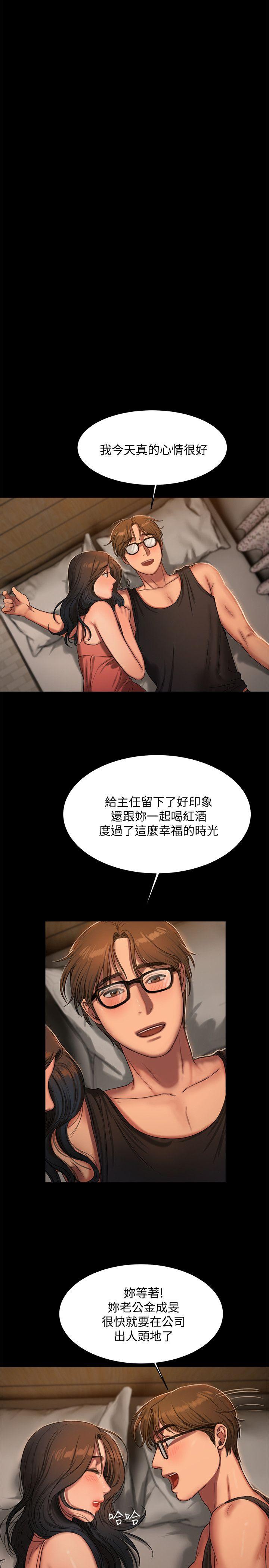 [Manhwa] A stranger: An unexpected peach blossom source Love, mature woman, big breasts#[30P]-24