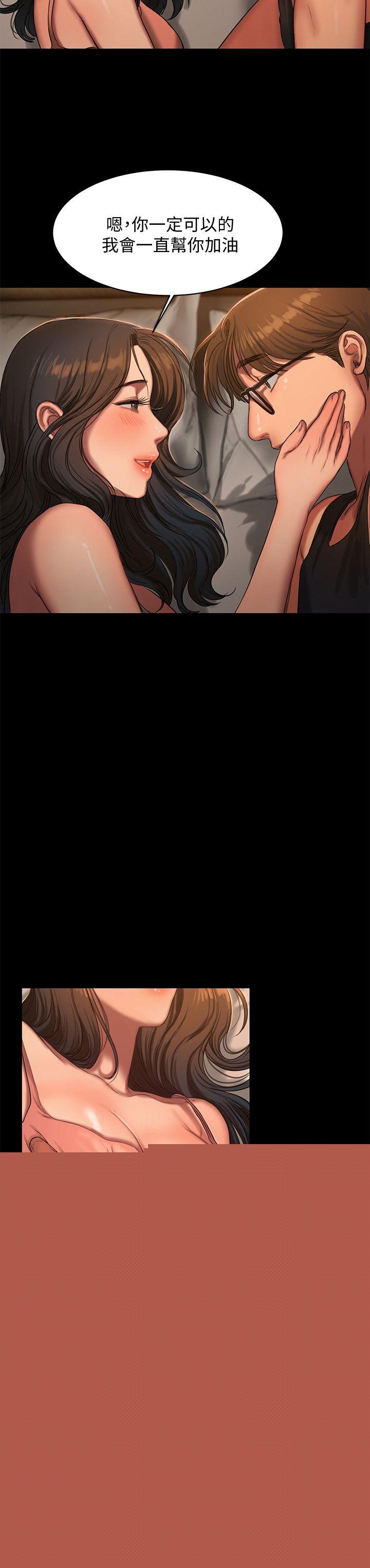 [Manhwa] A stranger: An unexpected peach blossom source Love, mature woman, big breasts#[30P]-25