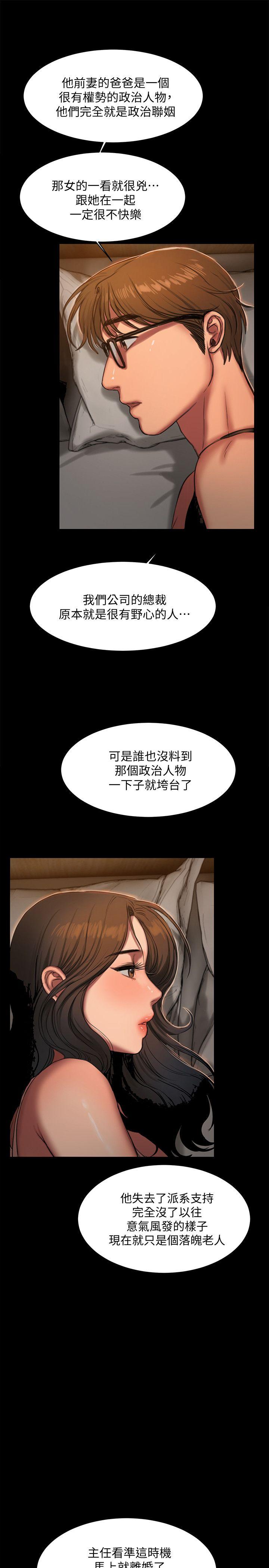 [Manhwa] A stranger: An unexpected peach blossom source Love, mature woman, big breasts#[30P]-26